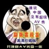 删除word空白